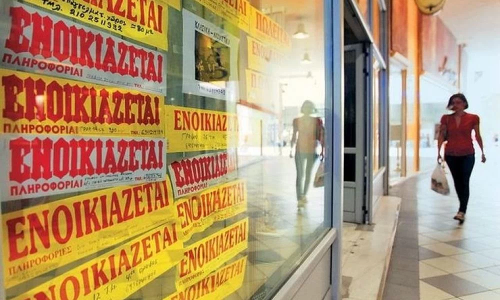 "Στα ύψη" τα φοιτητικά ενοίκια φέτος: Οι τιμές ανά περιοχή